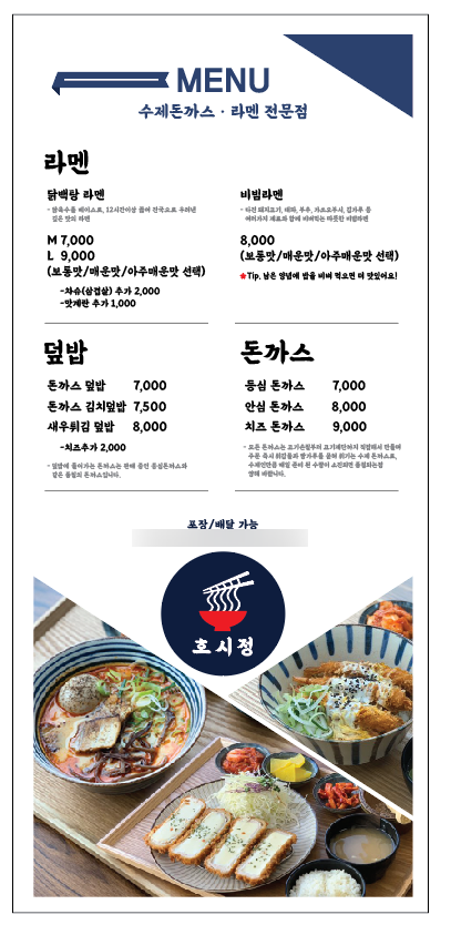 786690009674c2734ace44b73dd7131d_1657783204_3938.png 786690009674c2734ace44b73dd7131d_1657783204_3938.png