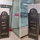 [금경시트/PET/…