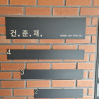 층안내[포맥스]