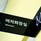 수소안전체험관 [안…